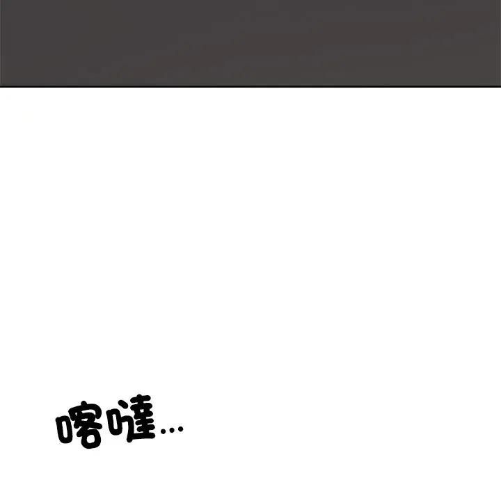 第68话-最强男人/天降奇蹟-Room308（第32张）