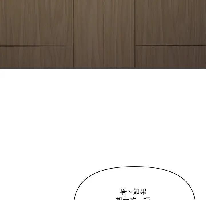第68话-最强男人/天降奇蹟-Room308（第36张）