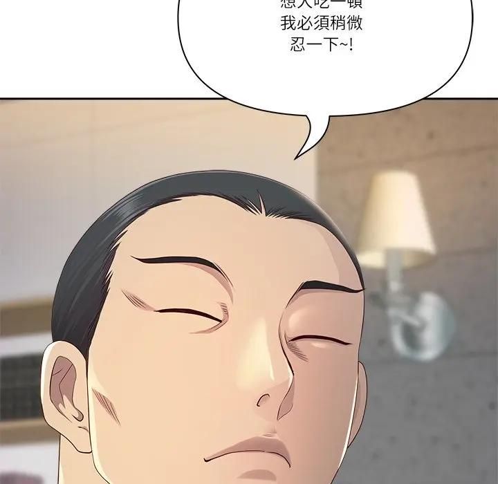 第68话-最强男人/天降奇蹟-Room308（第37张）