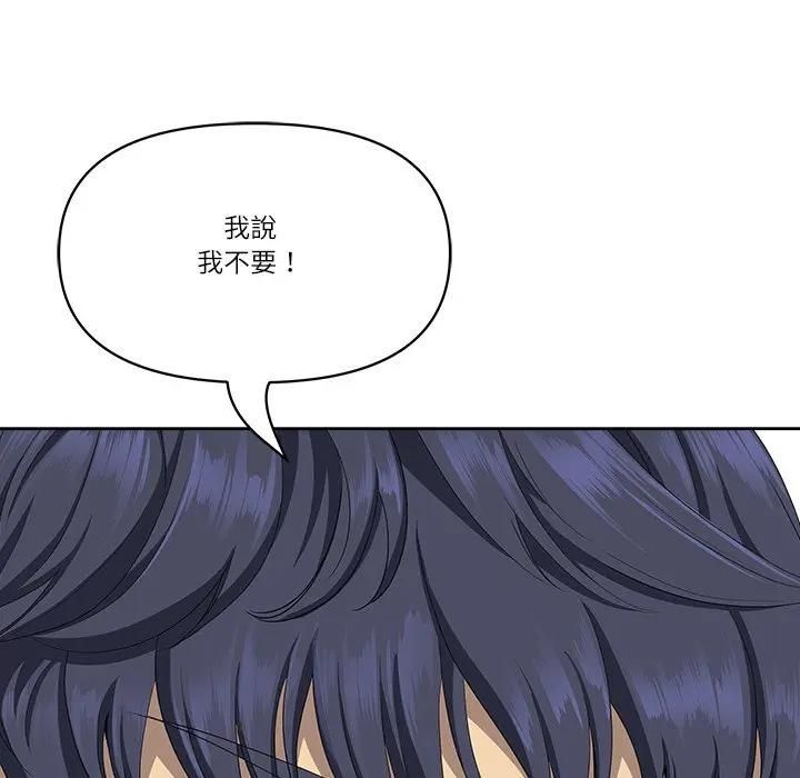 第69话-最强男人/天降奇蹟-Room308（第7张）