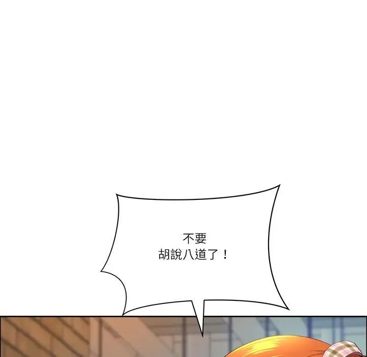 第69话-最强男人/天降奇蹟-Room308（第22张）
