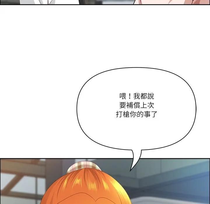 第69话-最强男人/天降奇蹟-Room308（第24张）