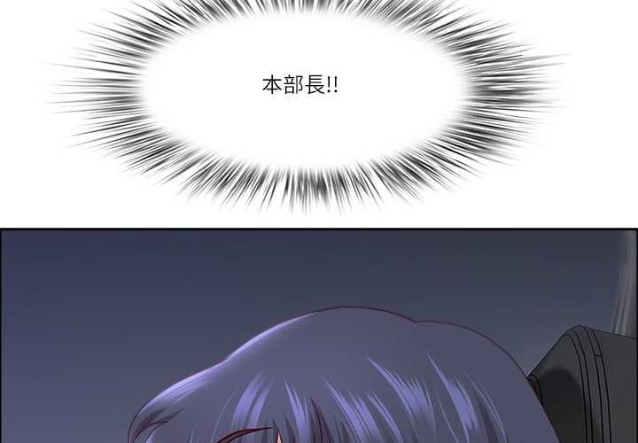 第70话-最强男人/天降奇蹟-Room308（第4张）