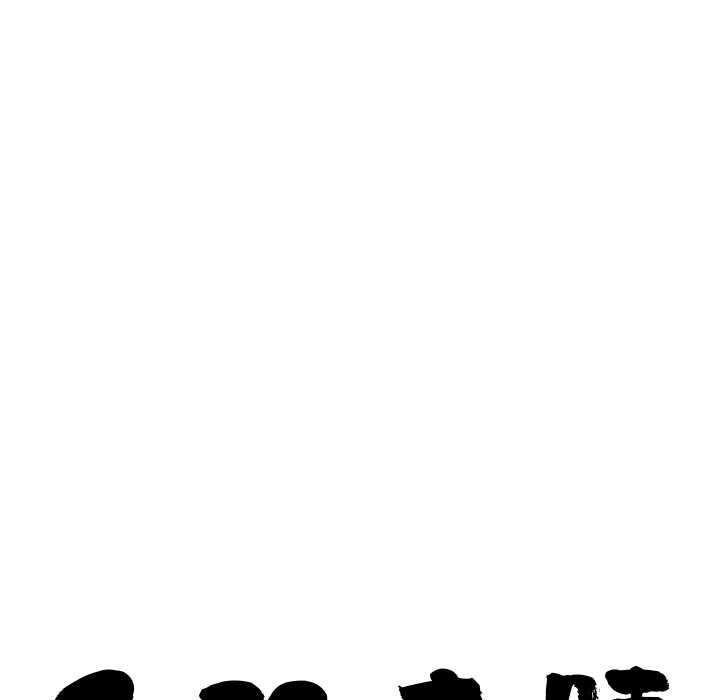 第70话-最强男人/天降奇蹟-Room308（第9张）