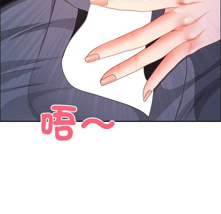 第70话-最强男人/天降奇蹟-Room308（第19张）