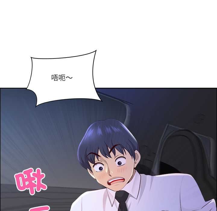 第70话-最强男人/天降奇蹟-Room308（第20张）