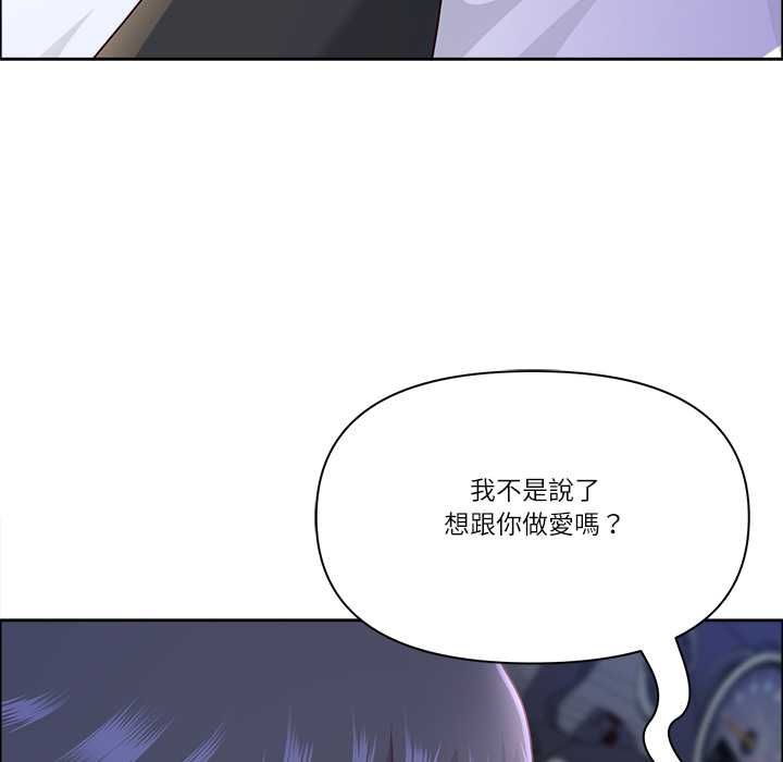 第70话-最强男人/天降奇蹟-Room308（第24张）