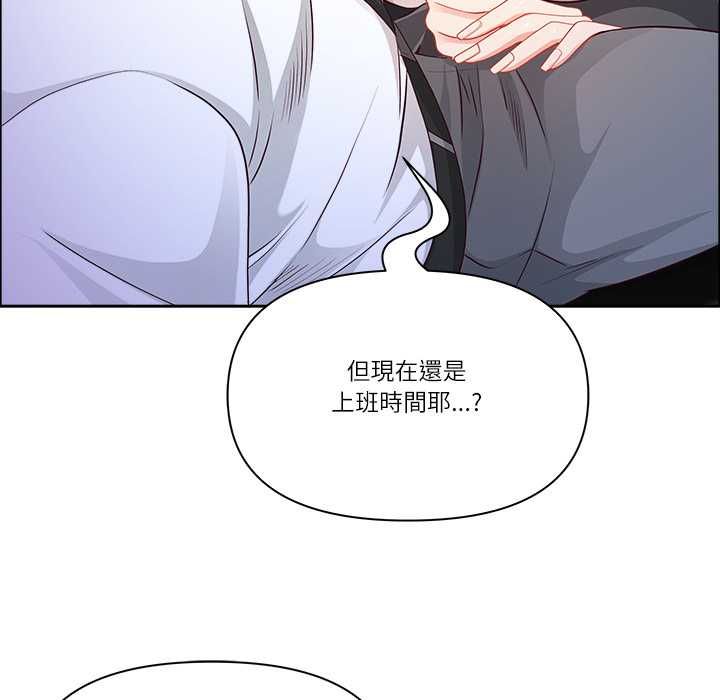 第70话-最强男人/天降奇蹟-Room308（第26张）