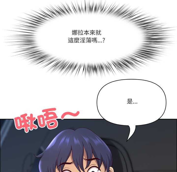第70话-最强男人/天降奇蹟-Room308（第29张）