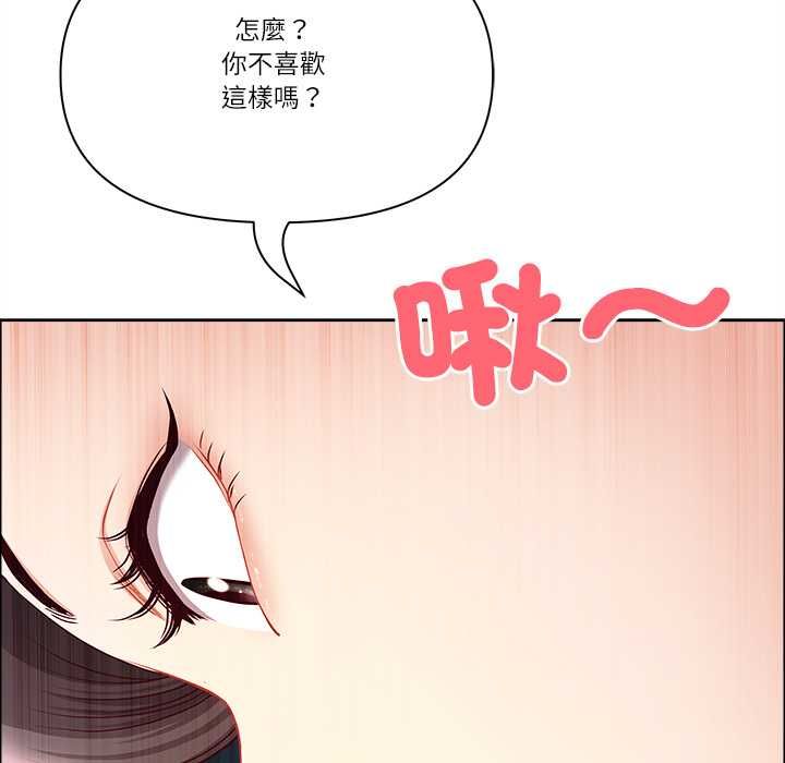 第70话-最强男人/天降奇蹟-Room308（第32张）
