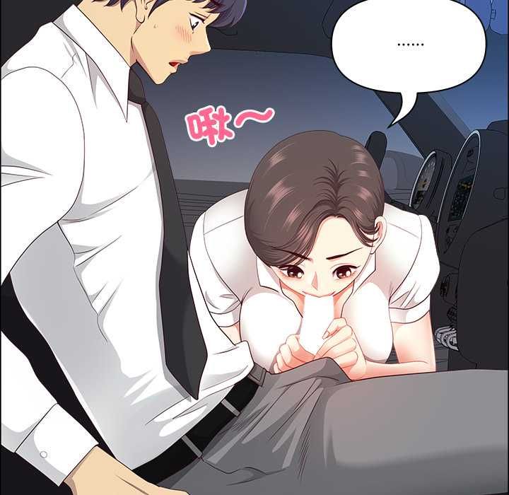 第70话-最强男人/天降奇蹟-Room308（第35张）