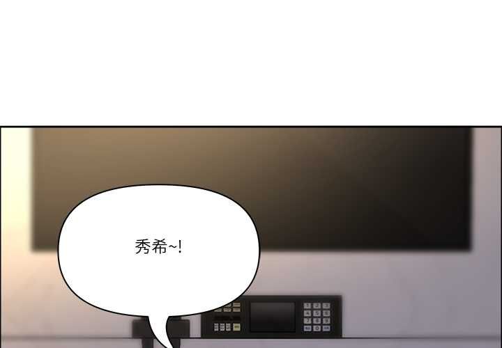 第71话-最强男人/天降奇蹟-Room308（第1张）