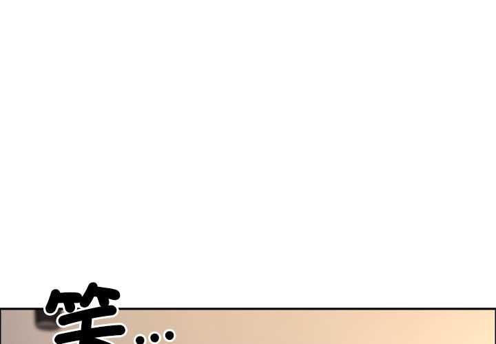 第71话-最强男人/天降奇蹟-Room308（第4张）