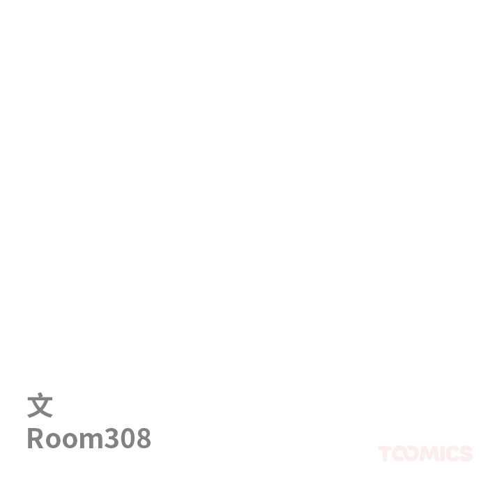第71话-最强男人/天降奇蹟-Room308（第12张）