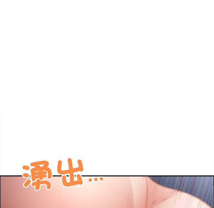 第71话-最强男人/天降奇蹟-Room308（第14张）