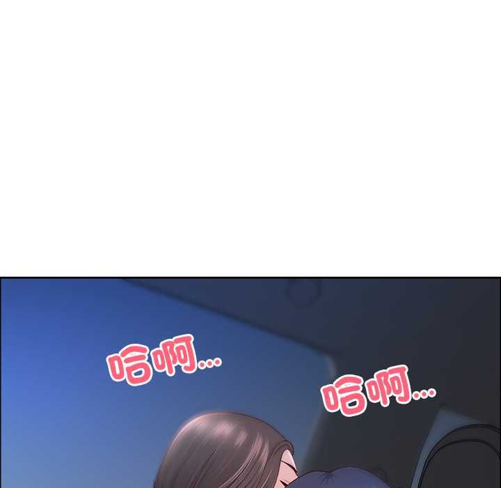 第71话-最强男人/天降奇蹟-Room308（第18张）