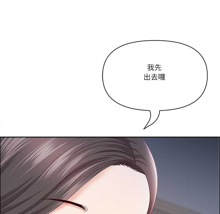 第71话-最强男人/天降奇蹟-Room308（第25张）