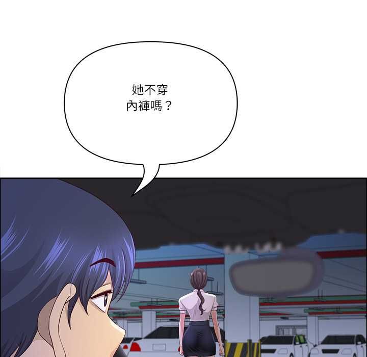 第71话-最强男人/天降奇蹟-Room308（第43张）