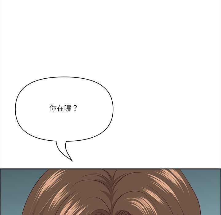 第71话-最强男人/天降奇蹟-Room308（第47张）