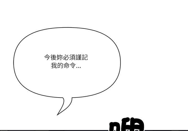 第72话-最强男人/天降奇蹟-Room308（第1张）
