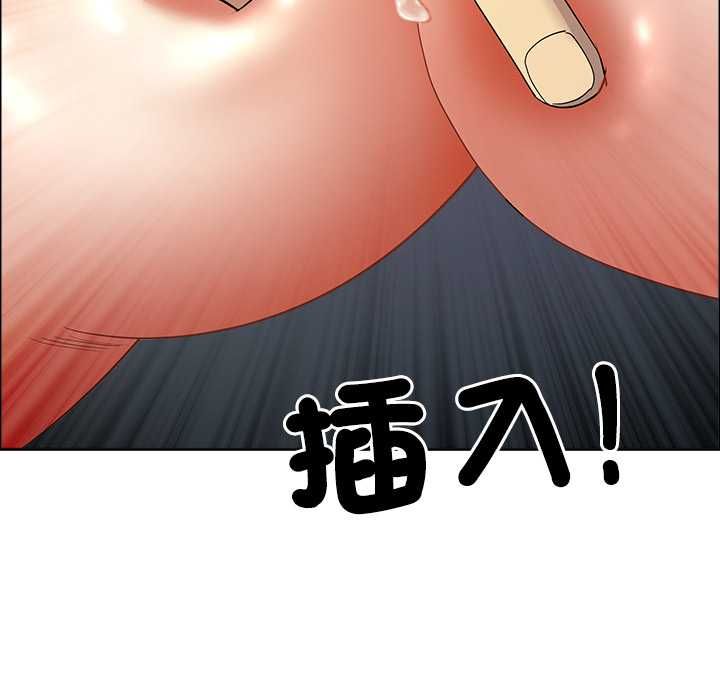 第72话-最强男人/天降奇蹟-Room308（第6张）