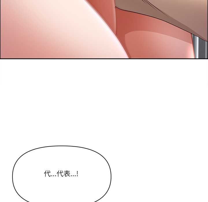 第72话-最强男人/天降奇蹟-Room308（第19张）