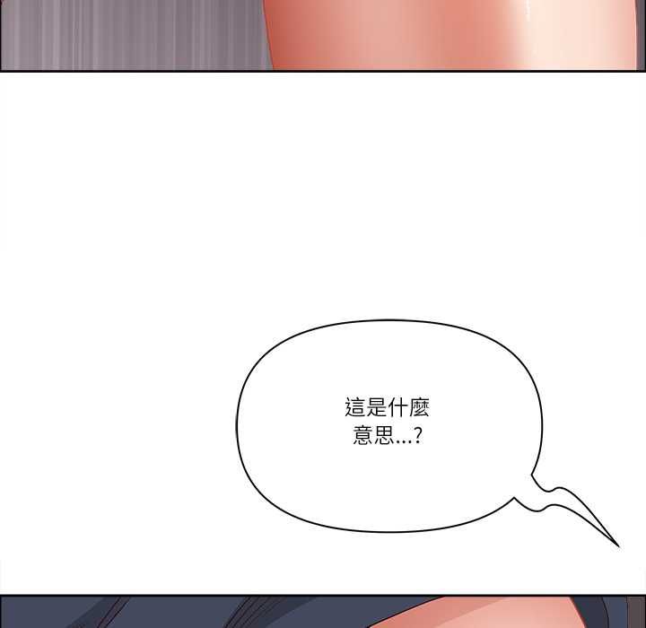 第72话-最强男人/天降奇蹟-Room308（第26张）
