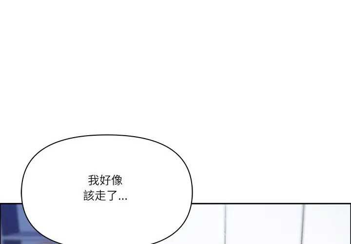 第73话-最强男人/天降奇蹟-Room308（第1张）