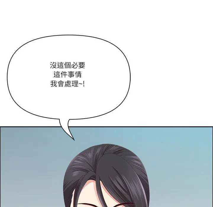 第73话-最强男人/天降奇蹟-Room308（第5张）