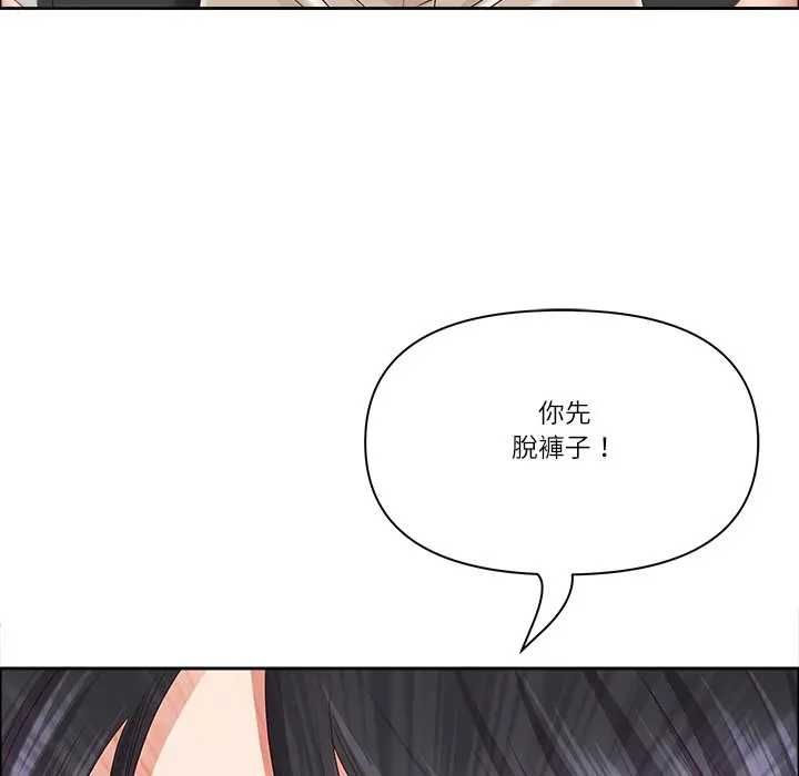 第73话-最强男人/天降奇蹟-Room308（第7张）