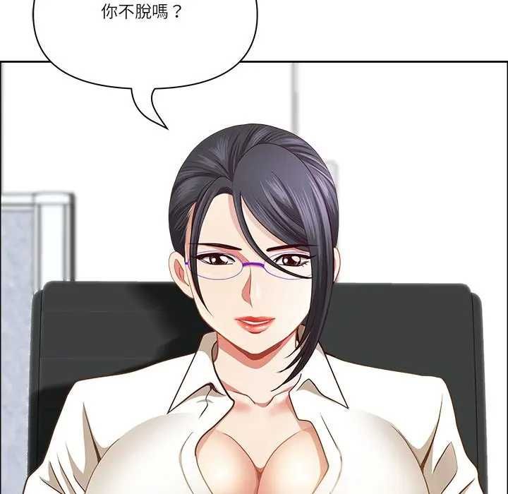 第73话-最强男人/天降奇蹟-Room308（第17张）
