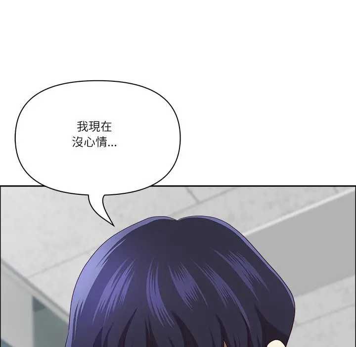 第73话-最强男人/天降奇蹟-Room308（第19张）