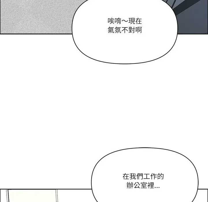 第73话-最强男人/天降奇蹟-Room308（第23张）