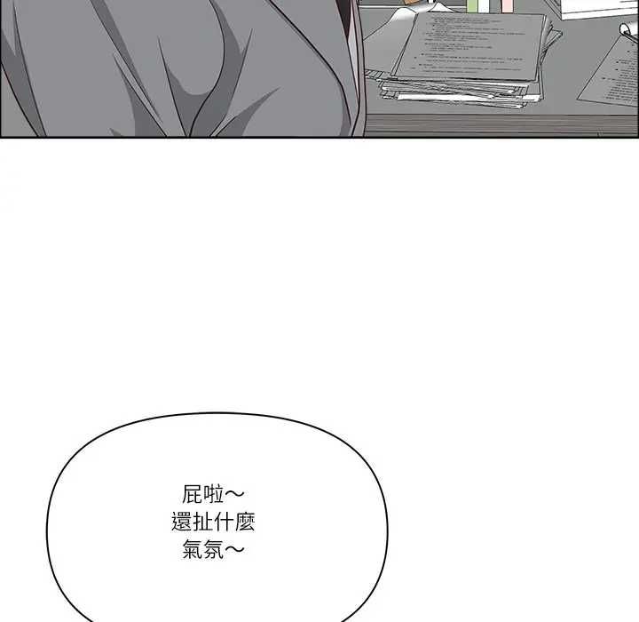 第73话-最强男人/天降奇蹟-Room308（第25张）