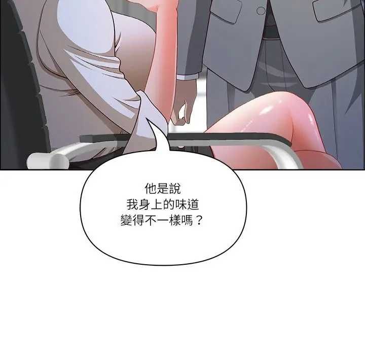 第73话-最强男人/天降奇蹟-Room308（第29张）