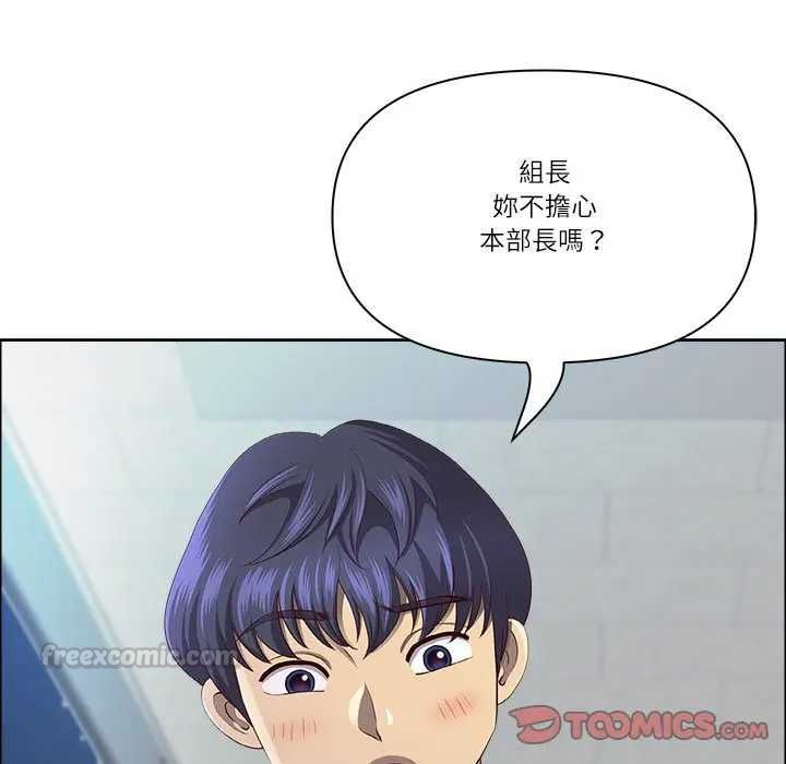 第73话-最强男人/天降奇蹟-Room308（第30张）