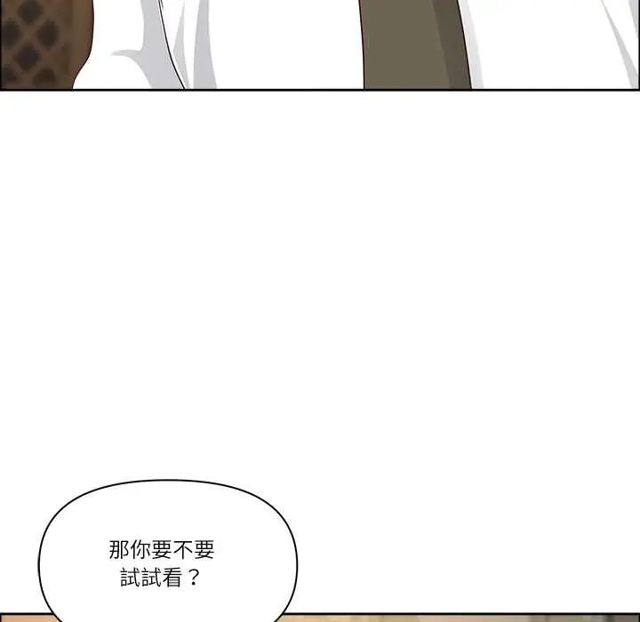 第74话-最强男人/天降奇蹟-Room308（第6张）