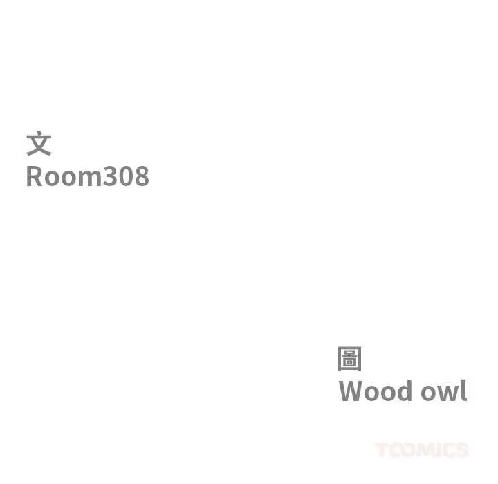 第74话-最强男人/天降奇蹟-Room308（第12张）