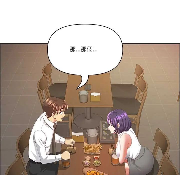第74话-最强男人/天降奇蹟-Room308（第14张）
