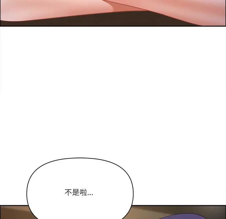 第74话-最强男人/天降奇蹟-Room308（第22张）