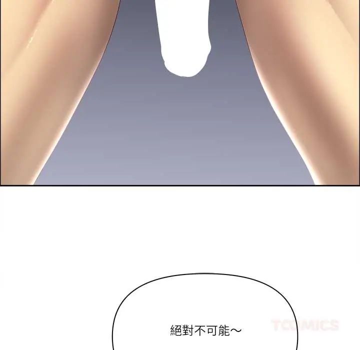 第74话-最强男人/天降奇蹟-Room308（第39张）