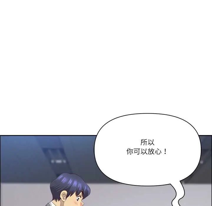 第74话-最强男人/天降奇蹟-Room308（第47张）