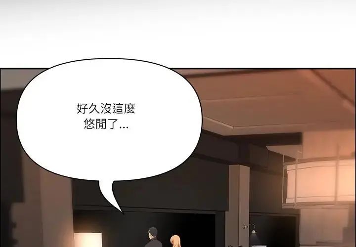 第75话-最强男人/天降奇蹟-Room308（第1张）