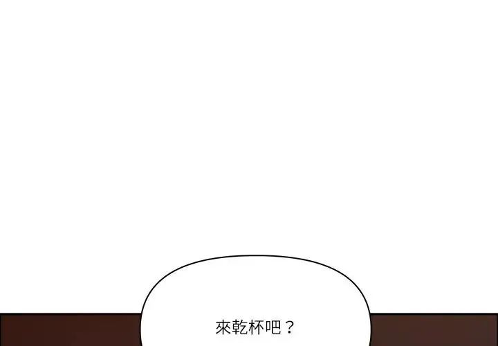 第75话-最强男人/天降奇蹟-Room308（第4张）