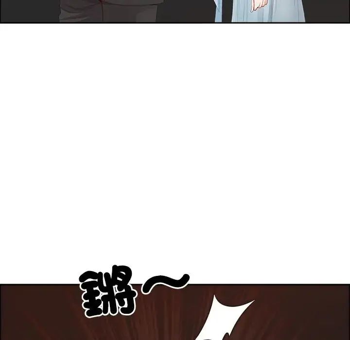 第75话-最强男人/天降奇蹟-Room308（第6张）