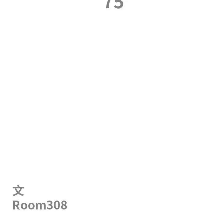 第75话-最强男人/天降奇蹟-Room308（第11张）