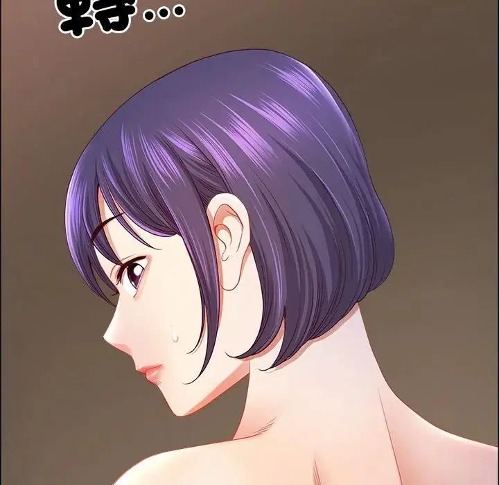 第75话-最强男人/天降奇蹟-Room308（第20张）