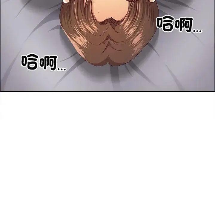 第75话-最强男人/天降奇蹟-Room308（第26张）