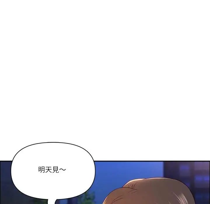第75话-最强男人/天降奇蹟-Room308（第35张）