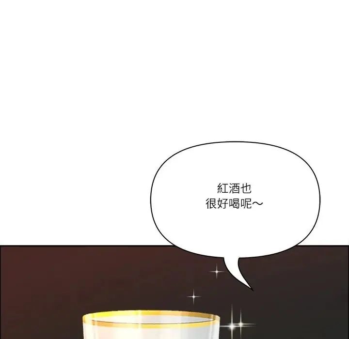 第75话-最强男人/天降奇蹟-Room308（第42张）